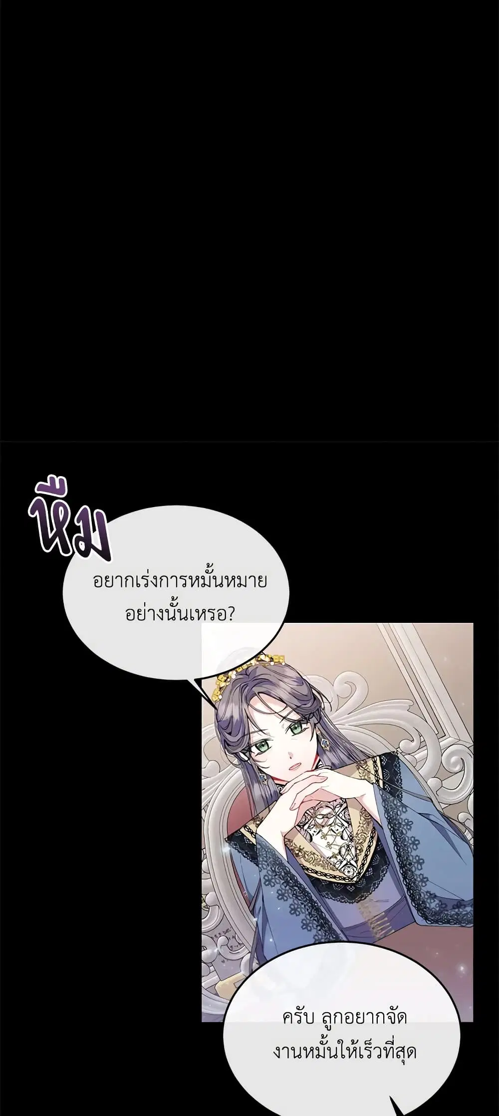 หน้า 33 จาก 50