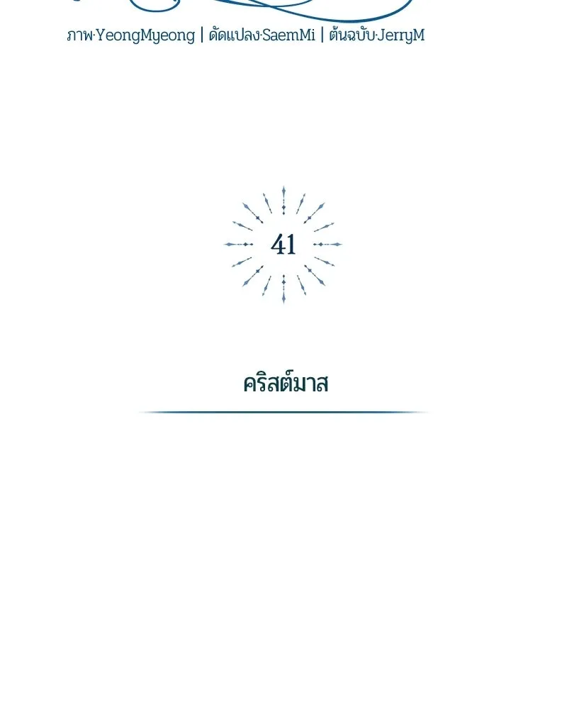 หน้า 40 จาก 173