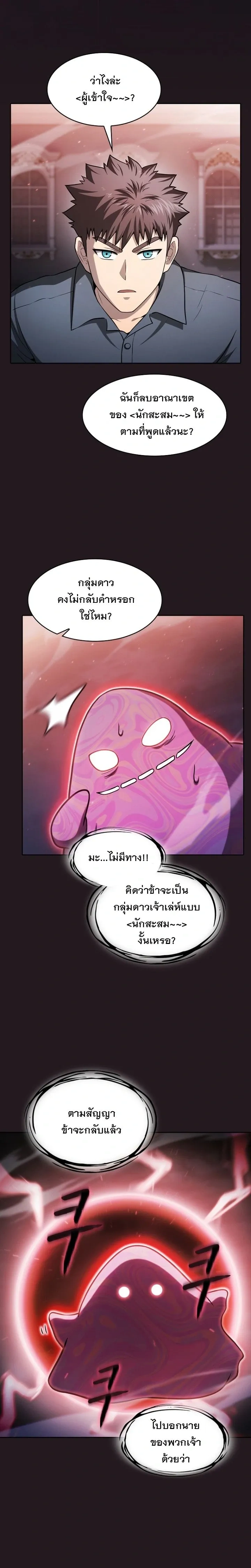 หน้า 3 จาก 25