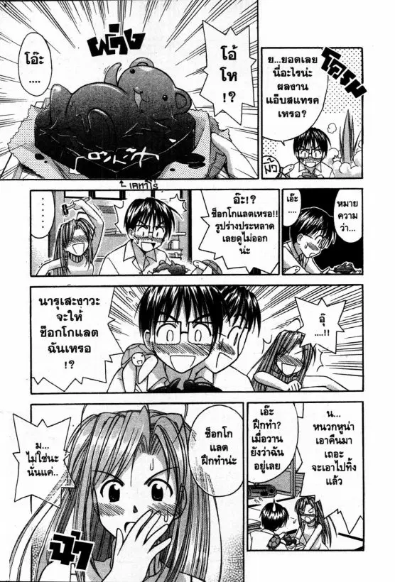 หน้า 12 จาก 20