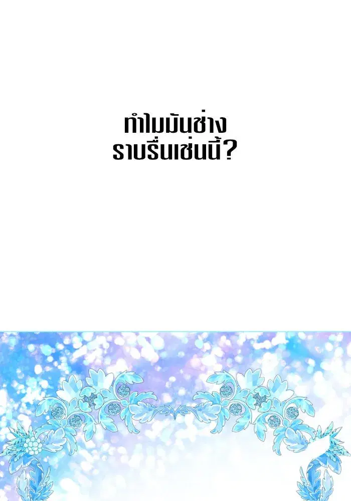 หน้า 109 จาก 144