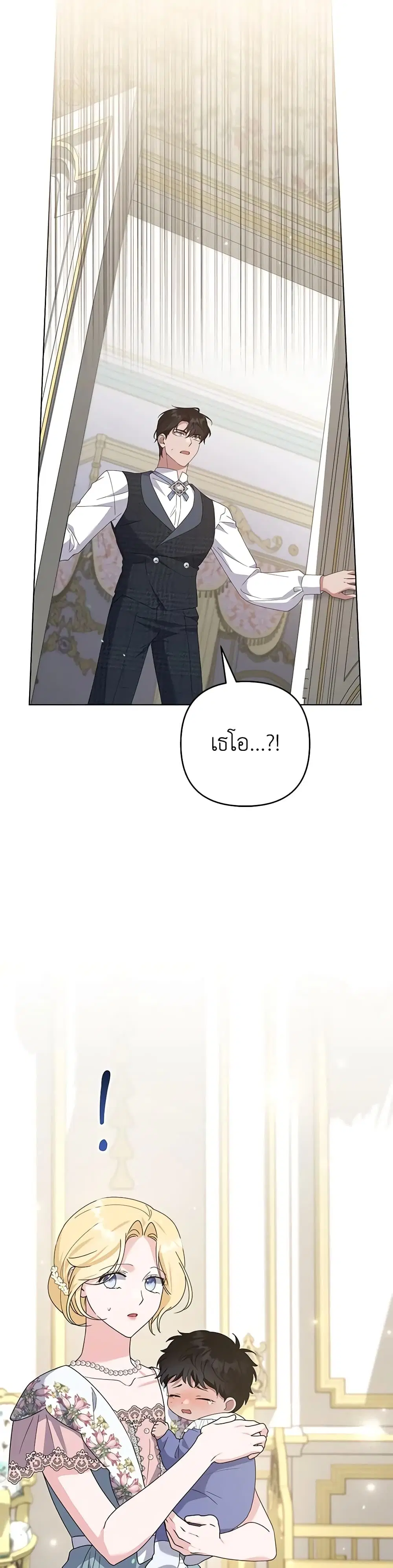หน้า 27 จาก 31