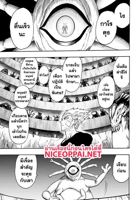 หน้า 23 จาก 32
