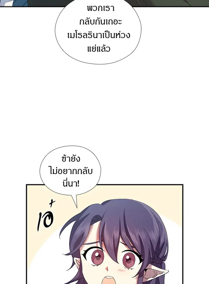 หน้า 54 จาก 82