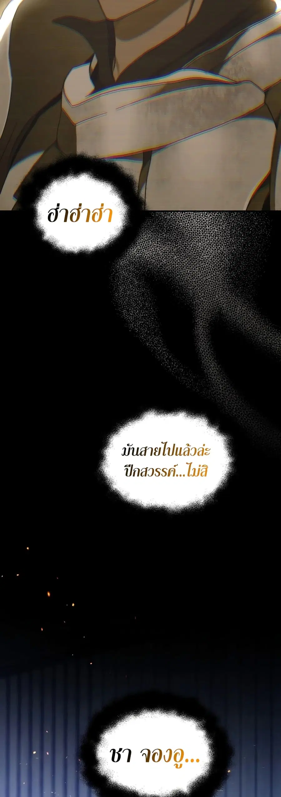 หน้า 11 จาก 43