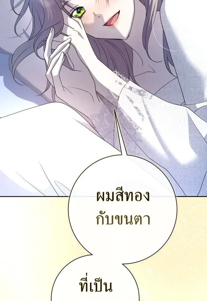 หน้า 70 จาก 207