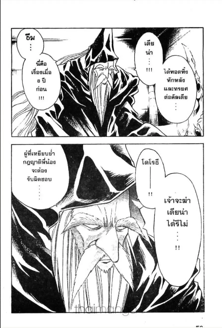 หน้า 14 จาก 15