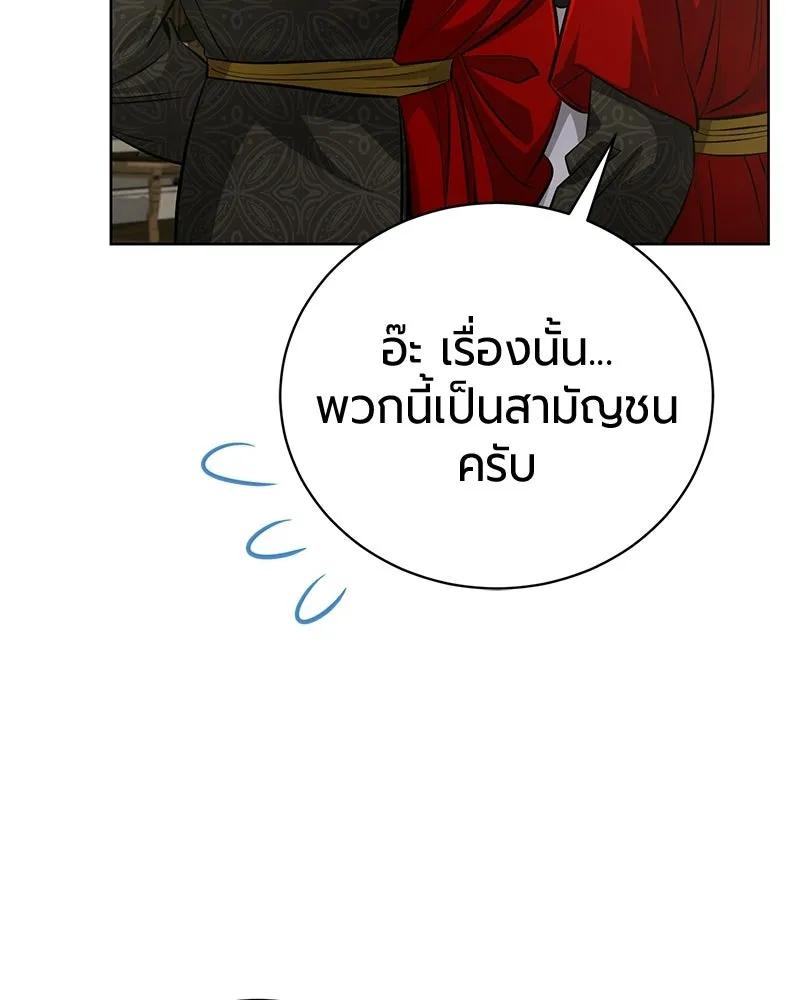 หน้า 141 จาก 193