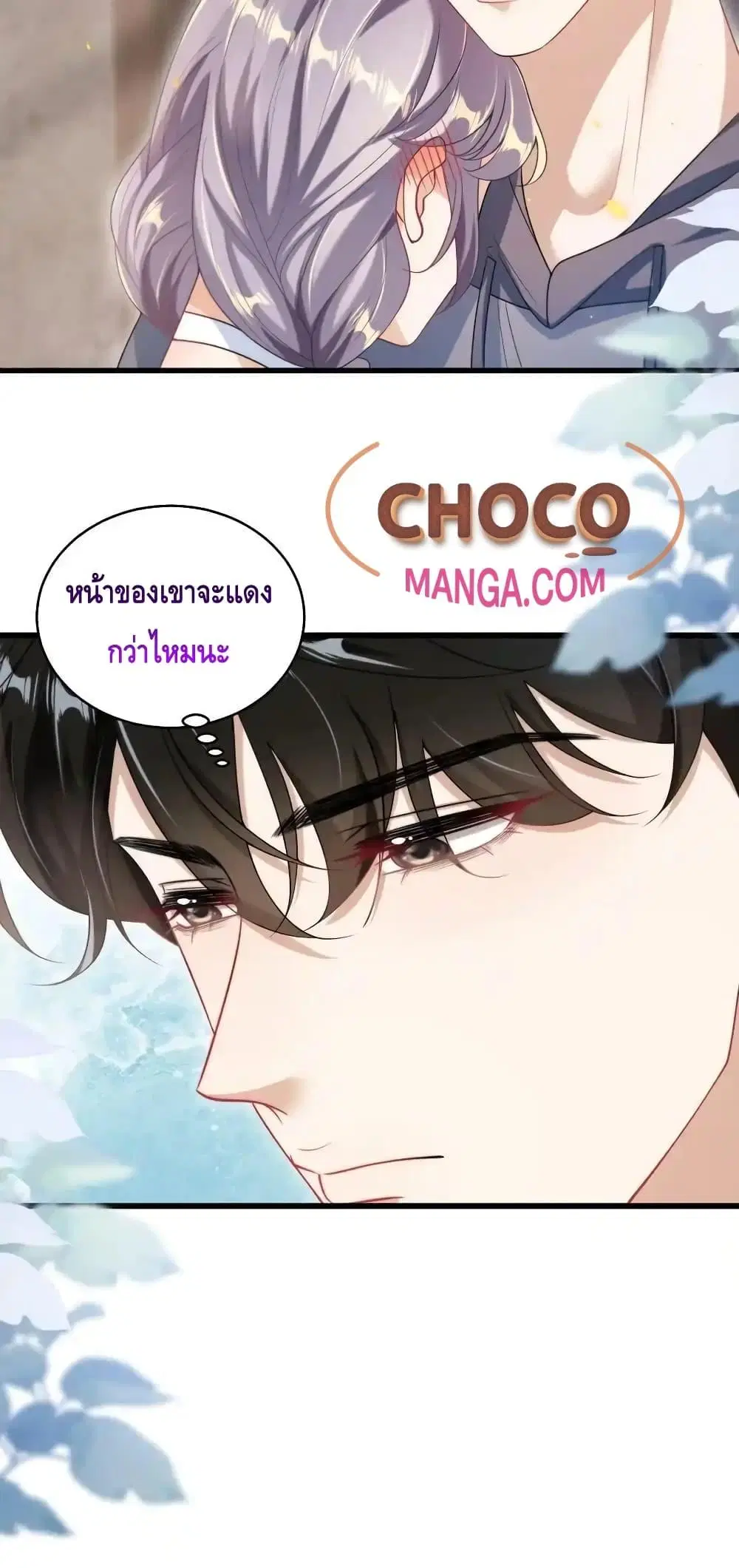หน้า 31 จาก 32