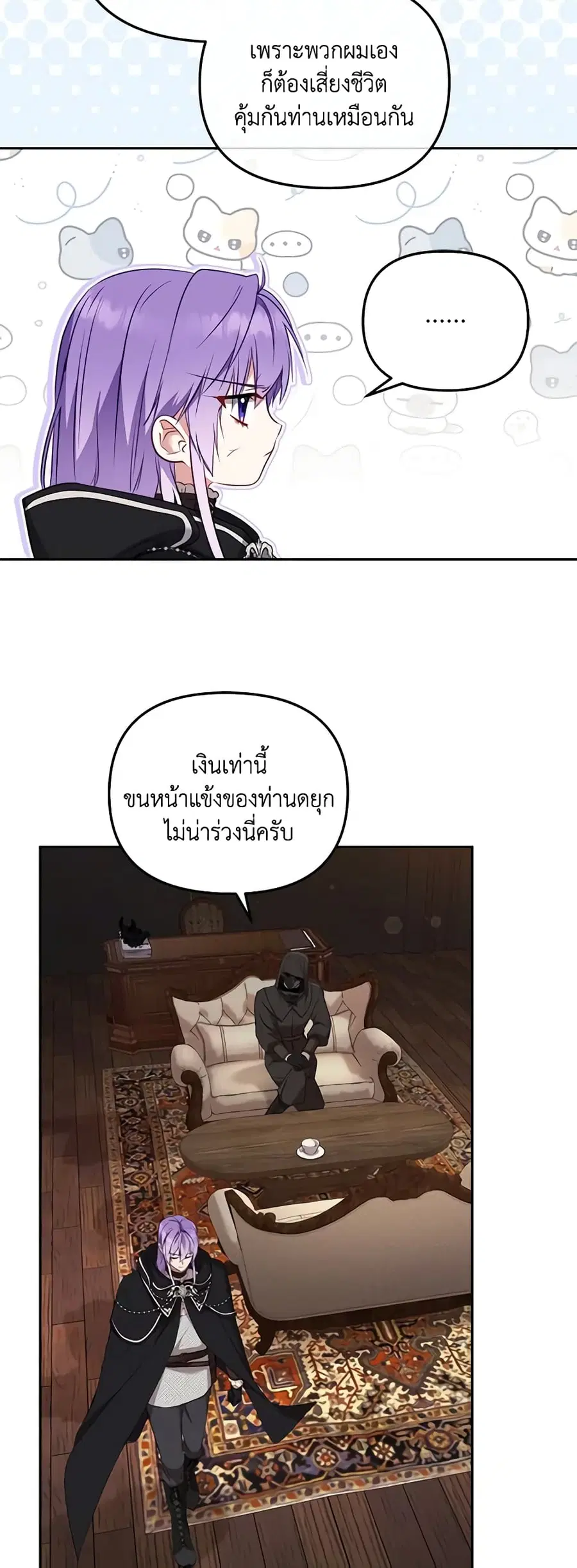 หน้า 17 จาก 45