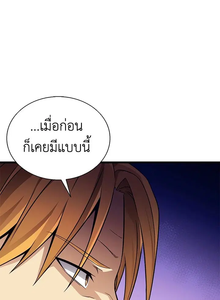 หน้า 125 จาก 131
