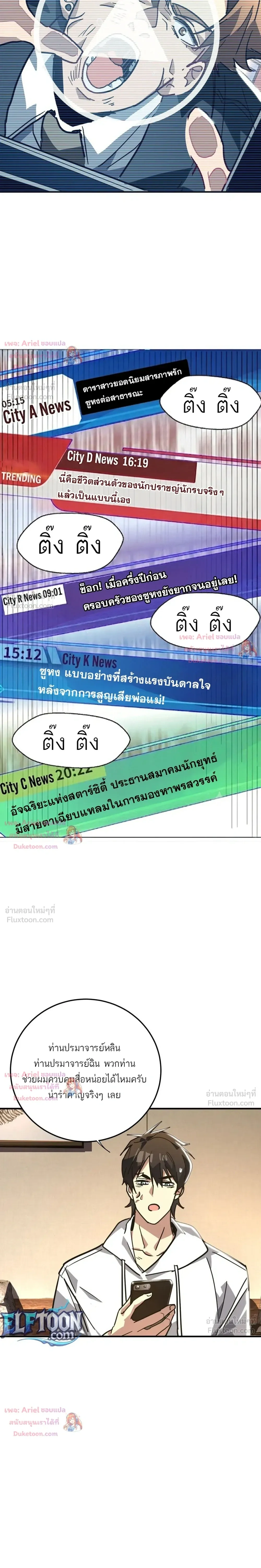 หน้า 4 จาก 21