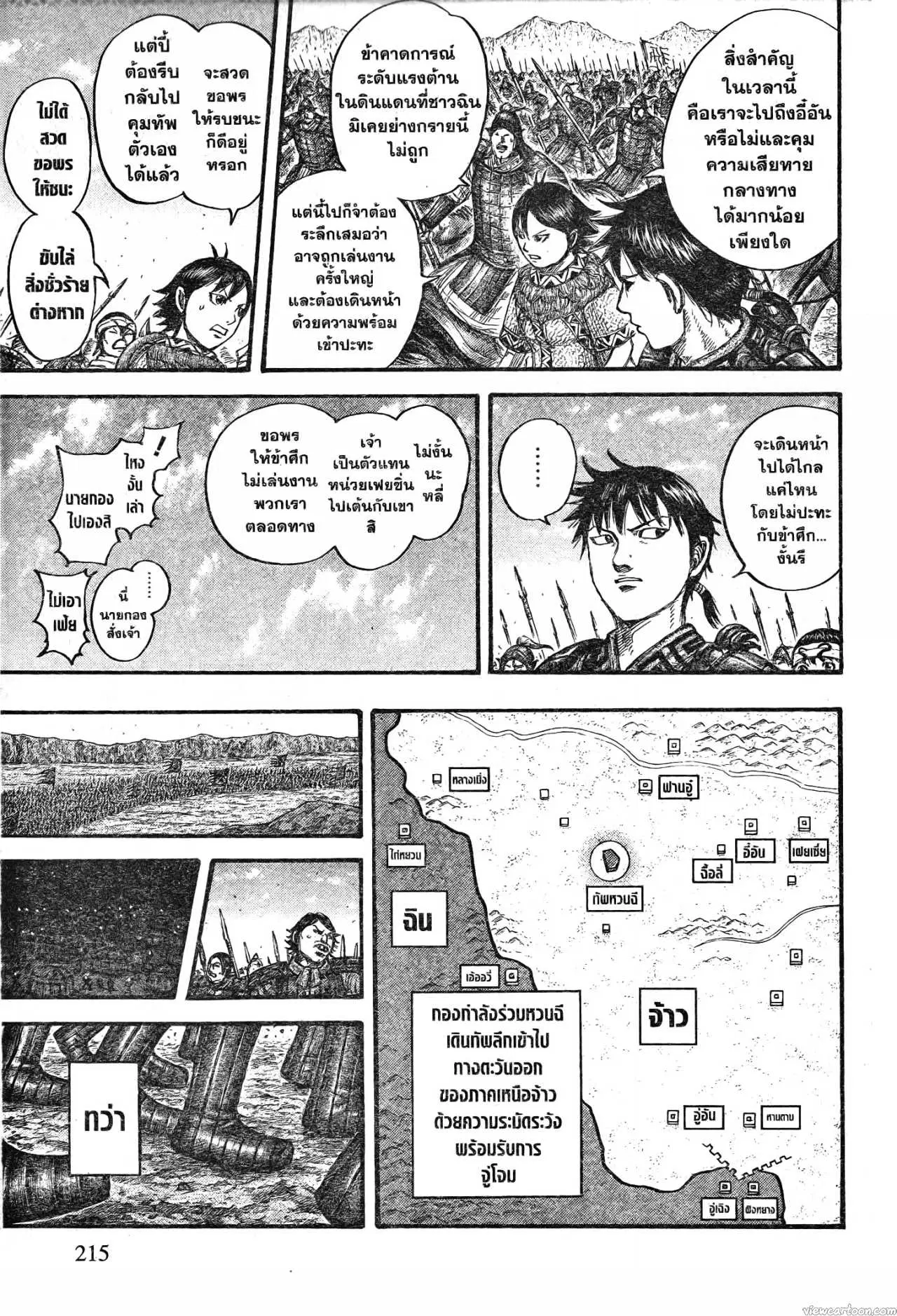 หน้า 9 จาก 20