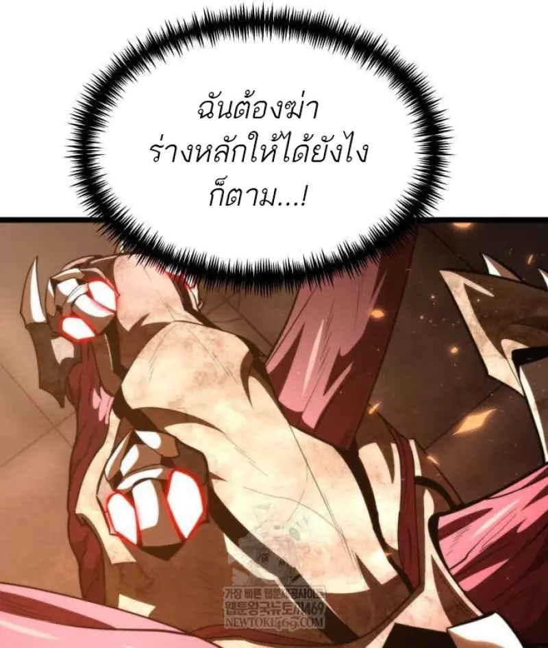 หน้า 33 จาก 102