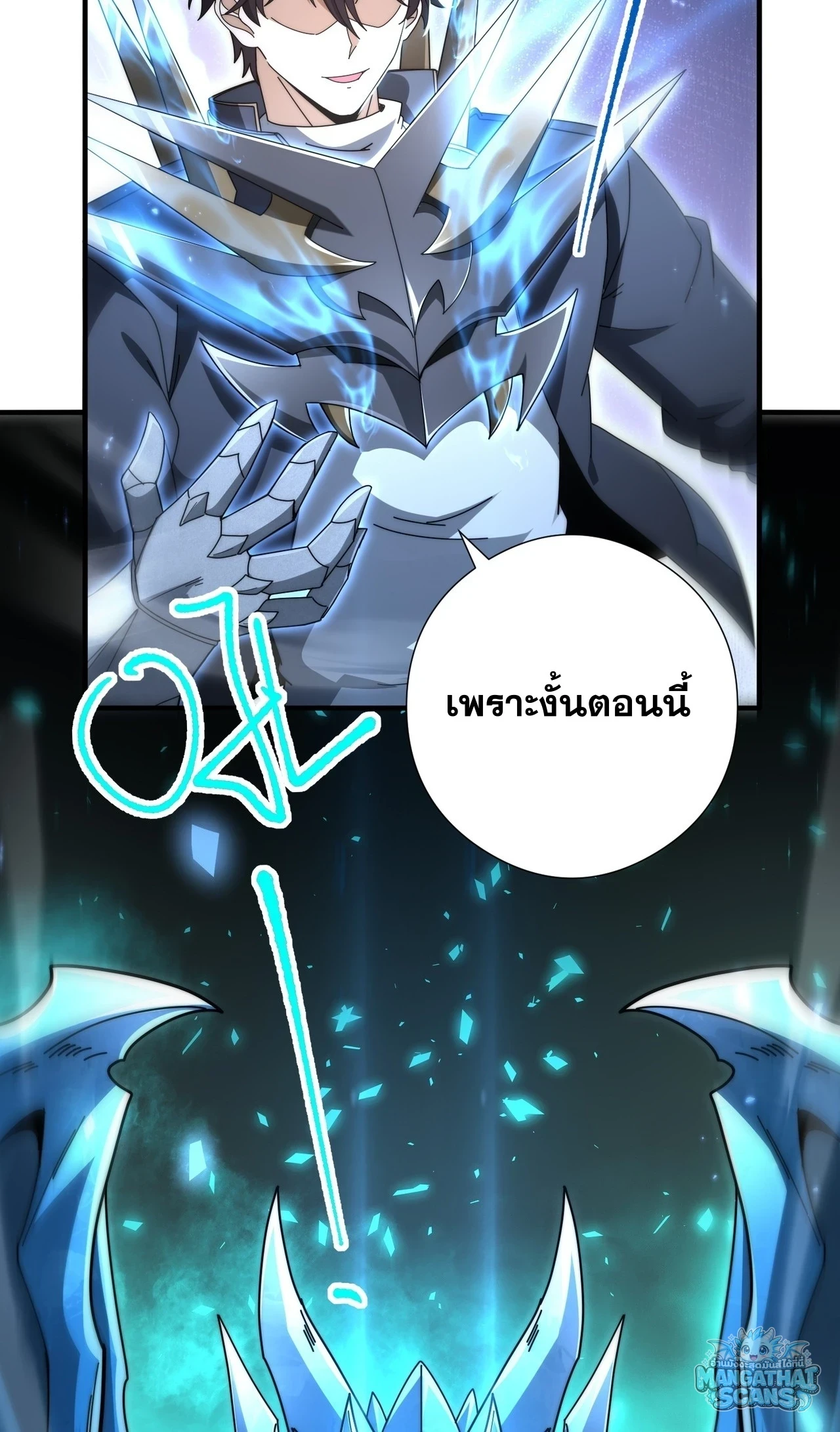 หน้า 40 จาก 46