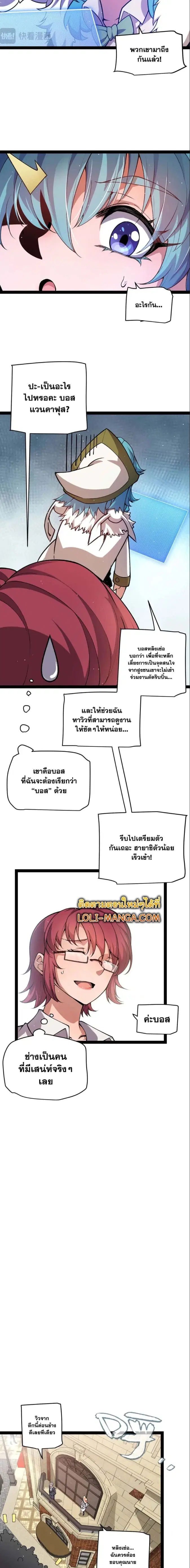 หน้า 5 จาก 15