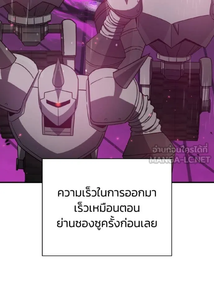 หน้า 59 จาก 137
