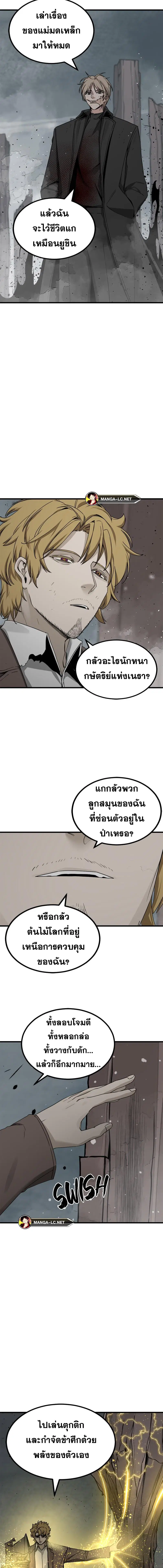 หน้า 12 จาก 22