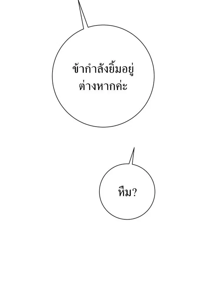 หน้า 64 จาก 171