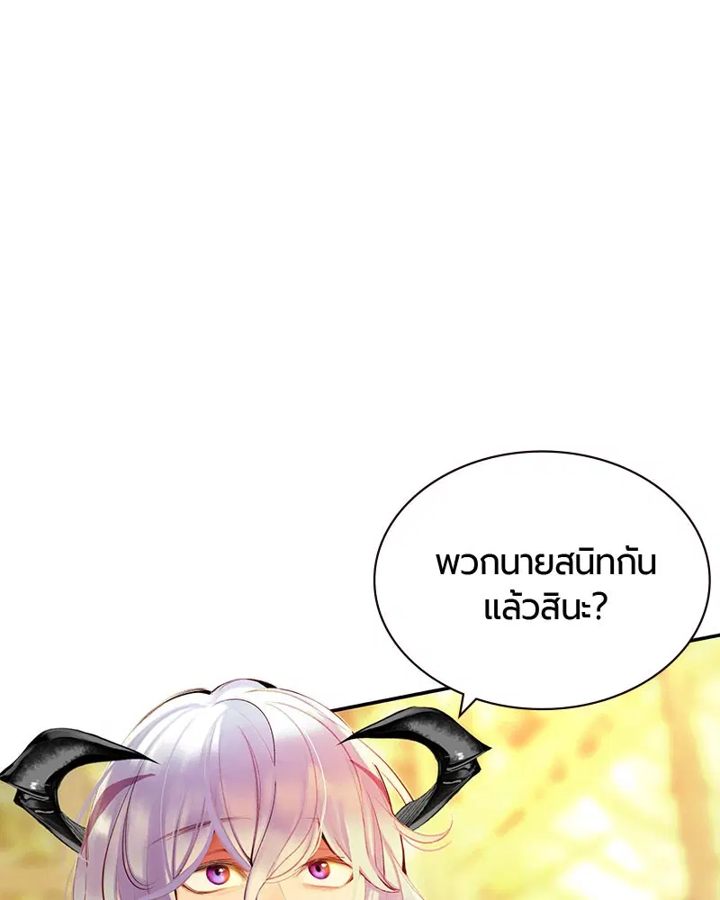 หน้า 5 จาก 166