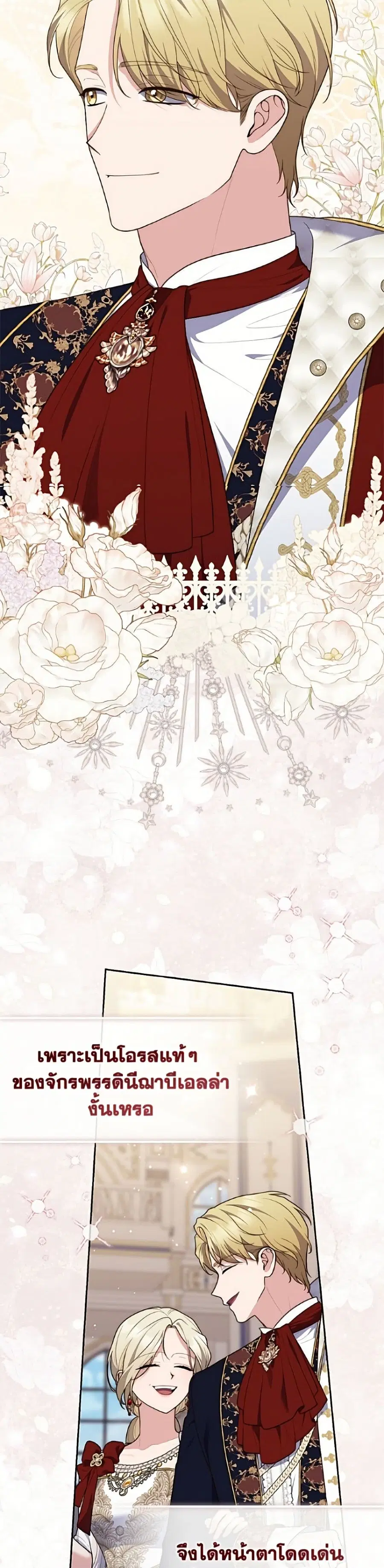 หน้า 28 จาก 52