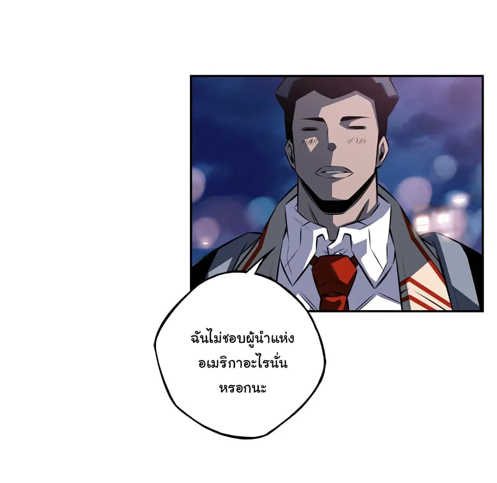 หน้า 85 จาก 92