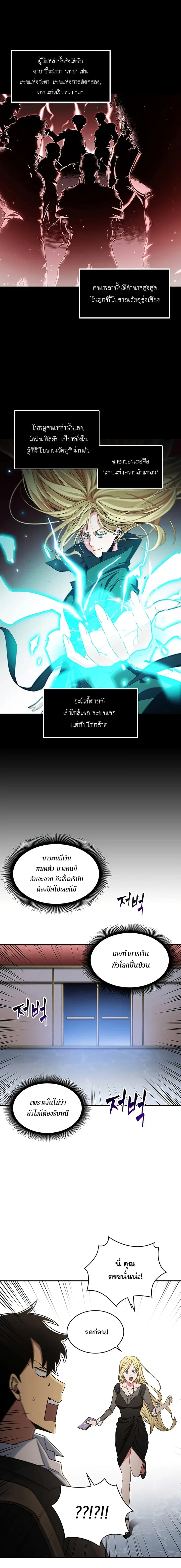 หน้า 20 จาก 23