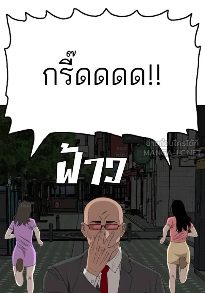 หน้า 23 จาก 137