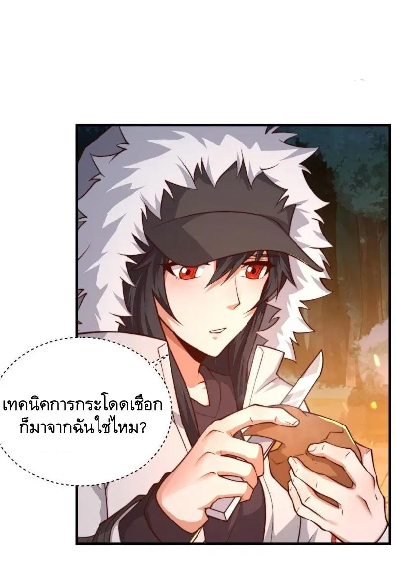 หน้า 53 จาก 60