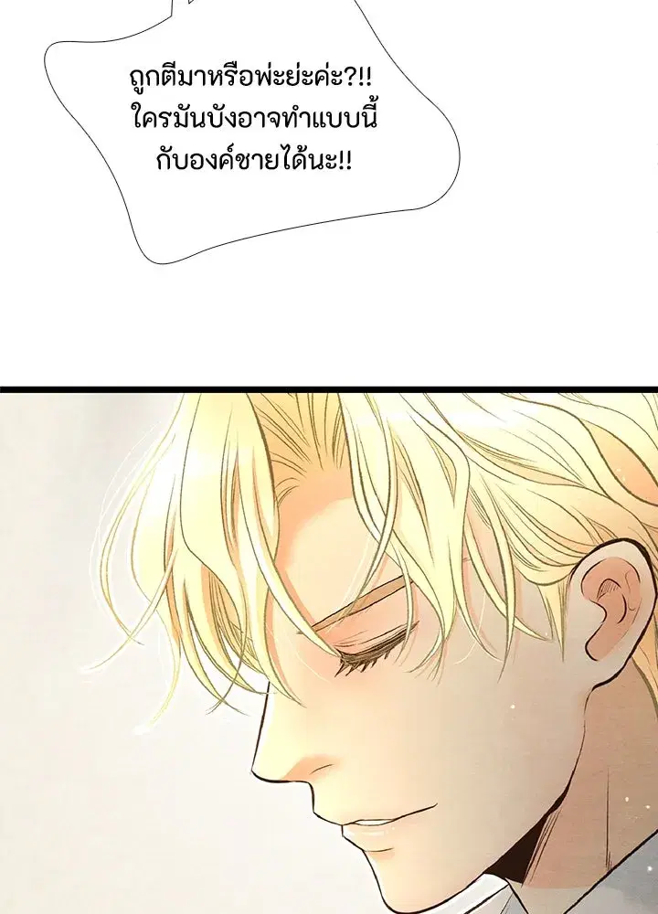 หน้า 28 จาก 115