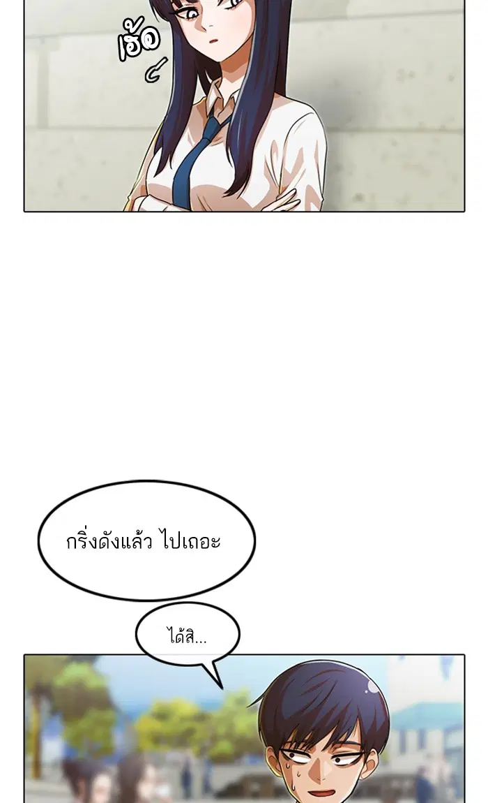 หน้า 25 จาก 98