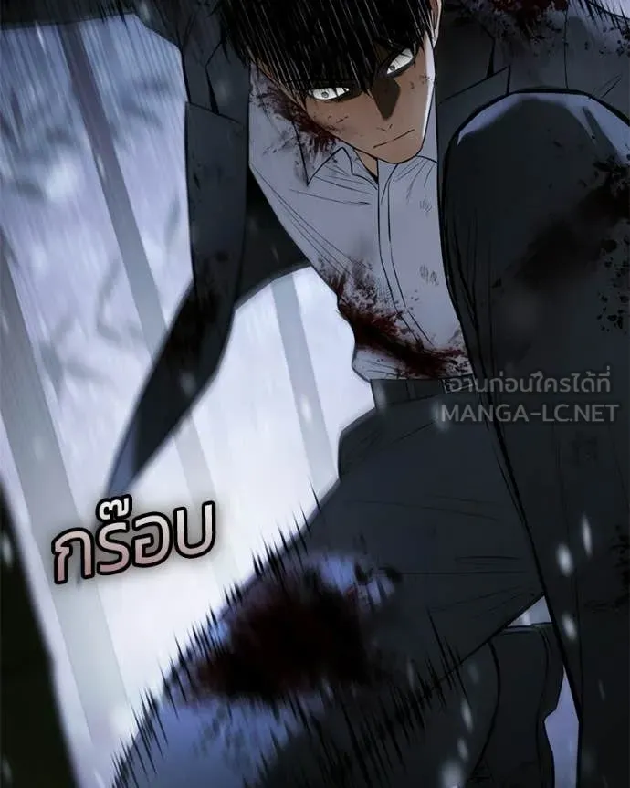หน้า 82 จาก 201