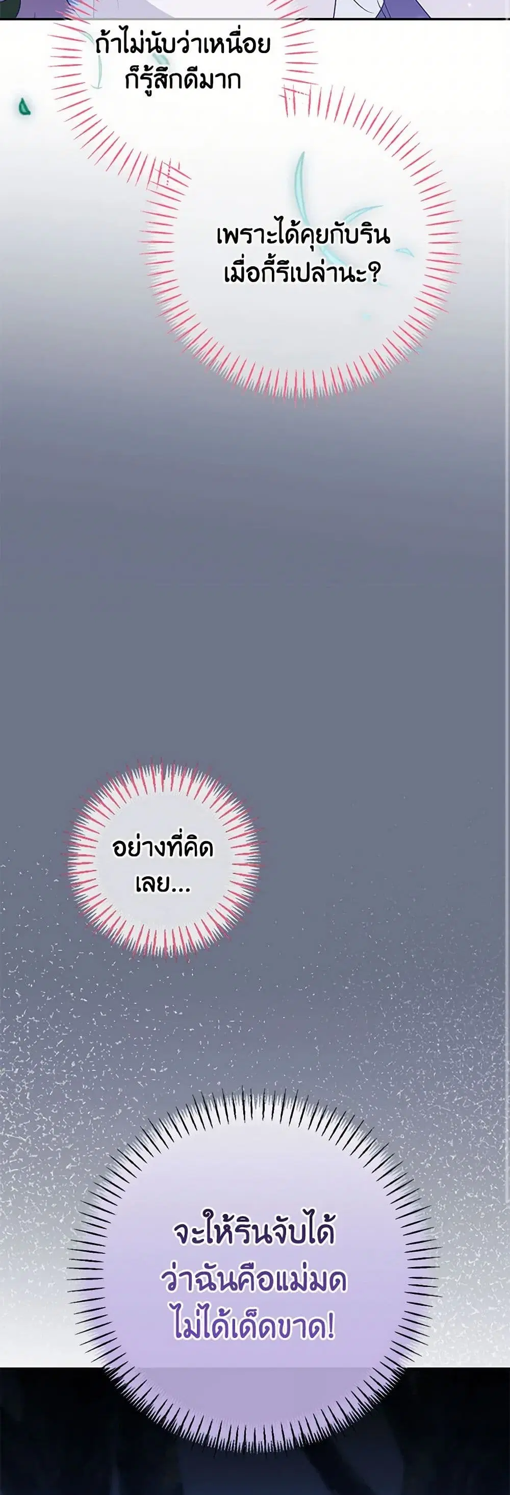 หน้า 19 จาก 33