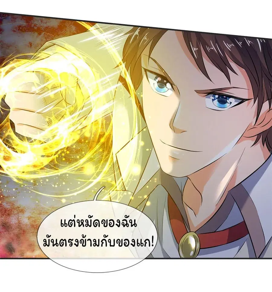 หน้า 10 จาก 23