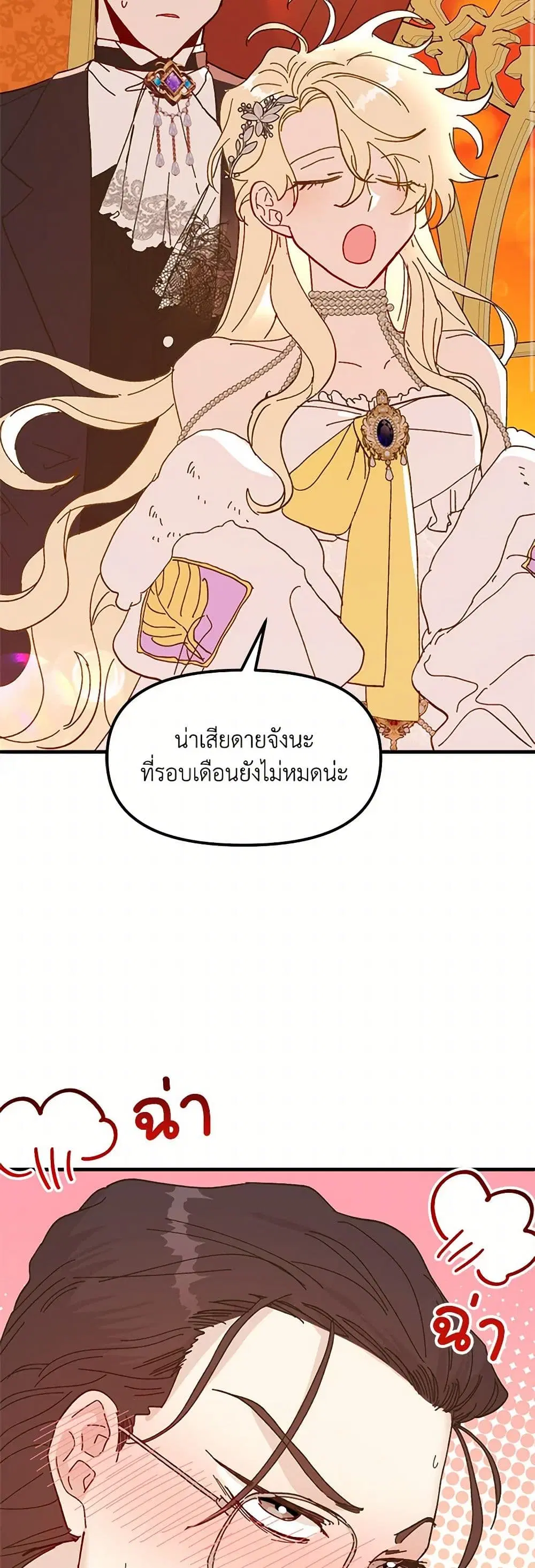 หน้า 13 จาก 67