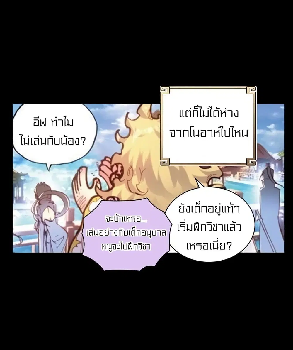 หน้า 27 จาก 47