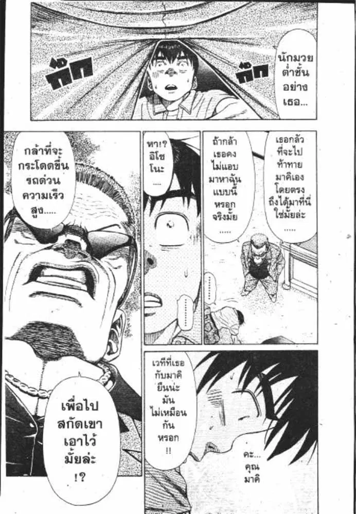 หน้า 26 จาก 29