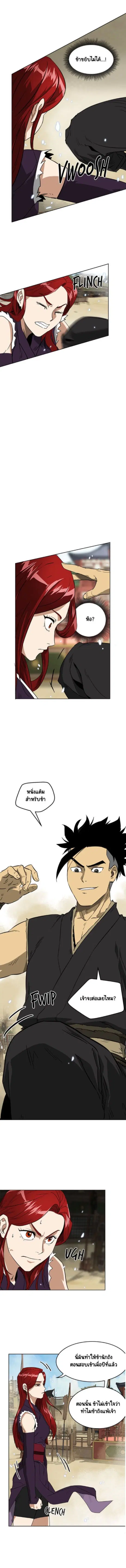 หน้า 5 จาก 12