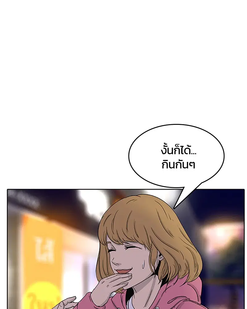 หน้า 43 จาก 92
