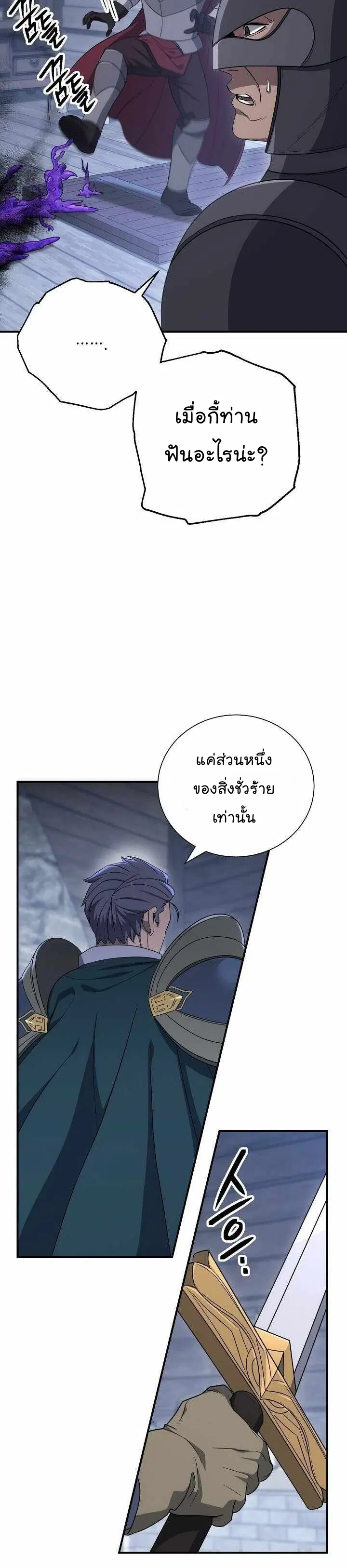 หน้า 9 จาก 46