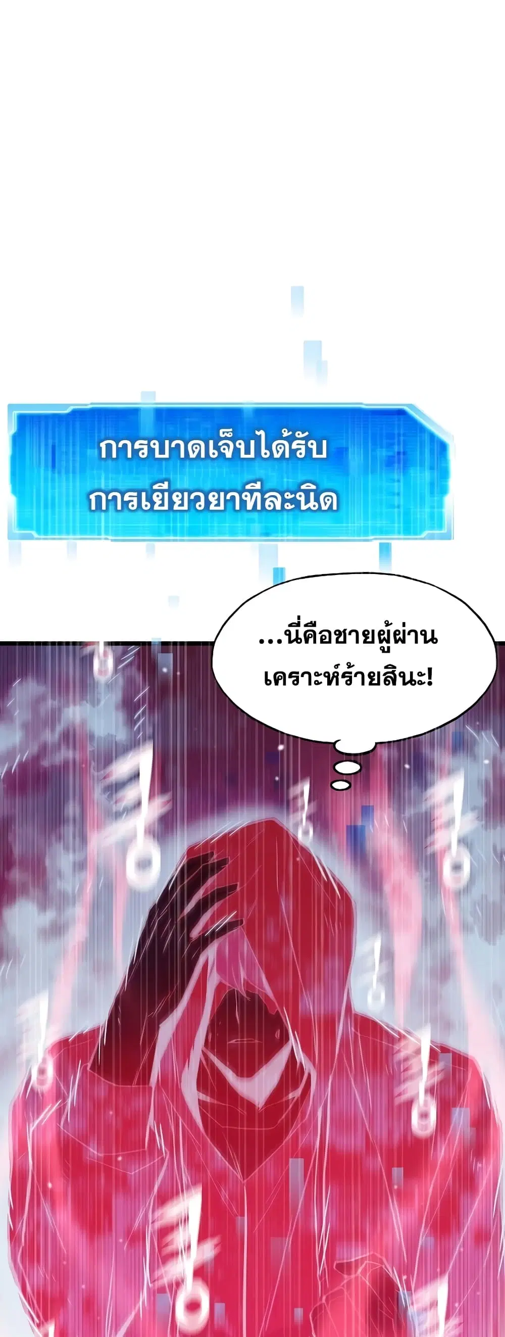 หน้า 8 จาก 62