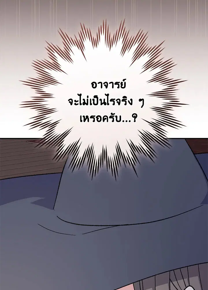 หน้า 66 จาก 120