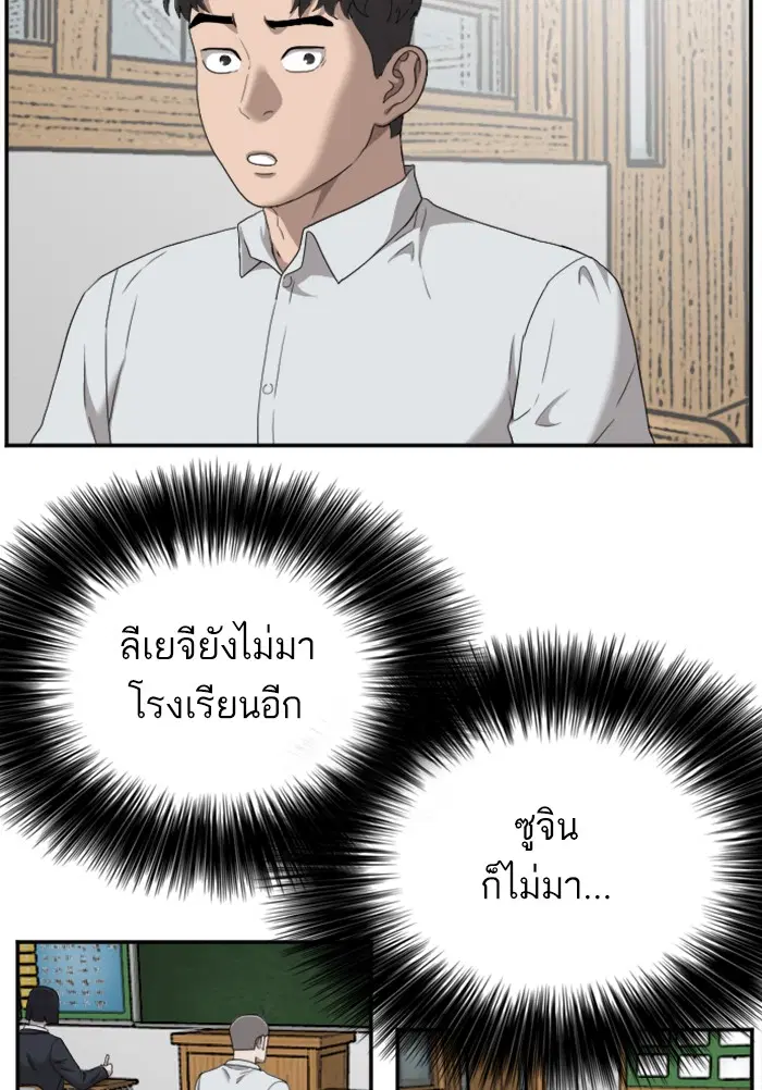 หน้า 63 จาก 127
