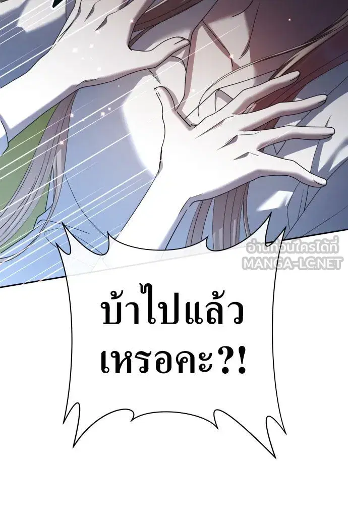 หน้า 54 จาก 146