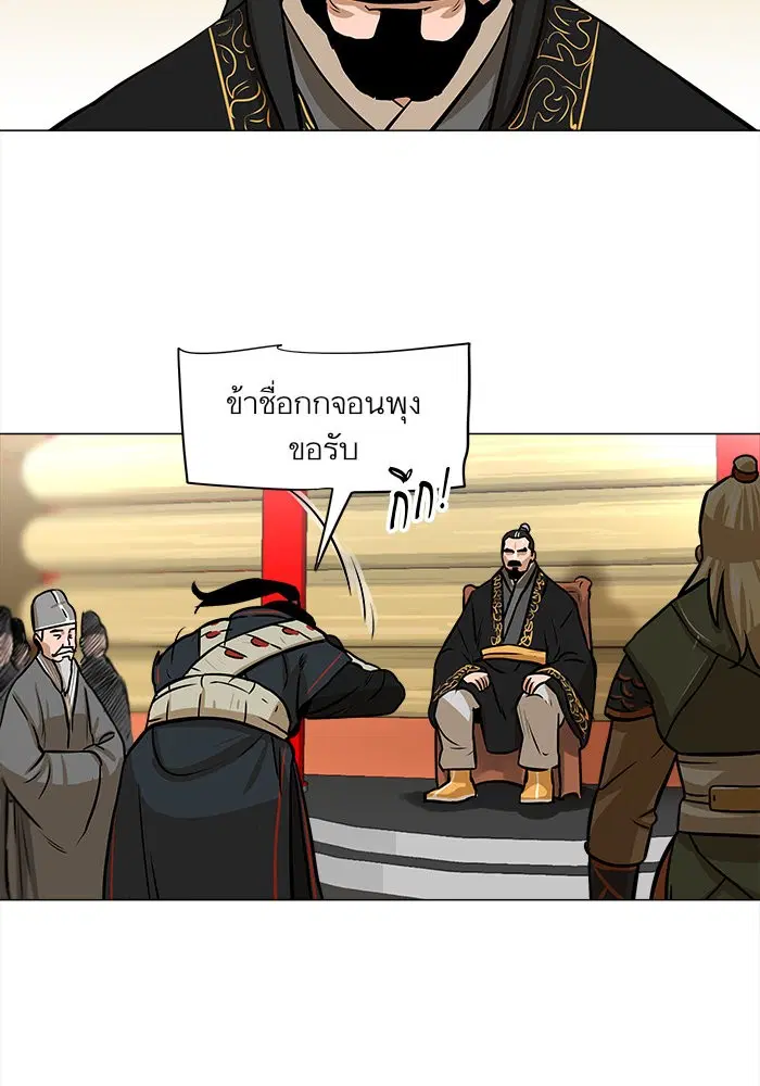 หน้า 7 จาก 72