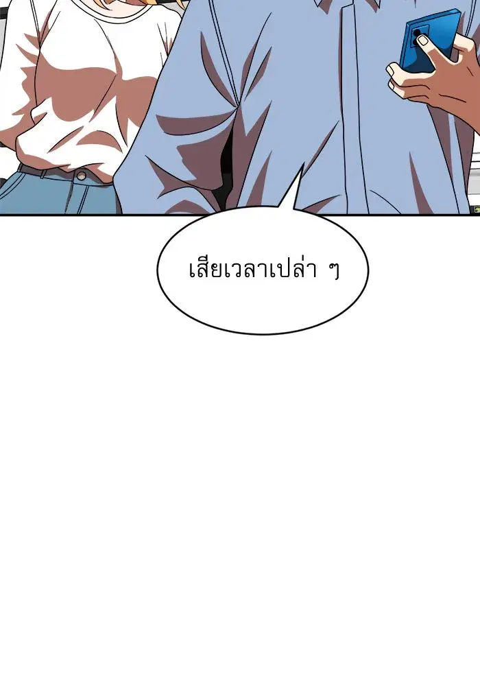 หน้า 8 จาก 152