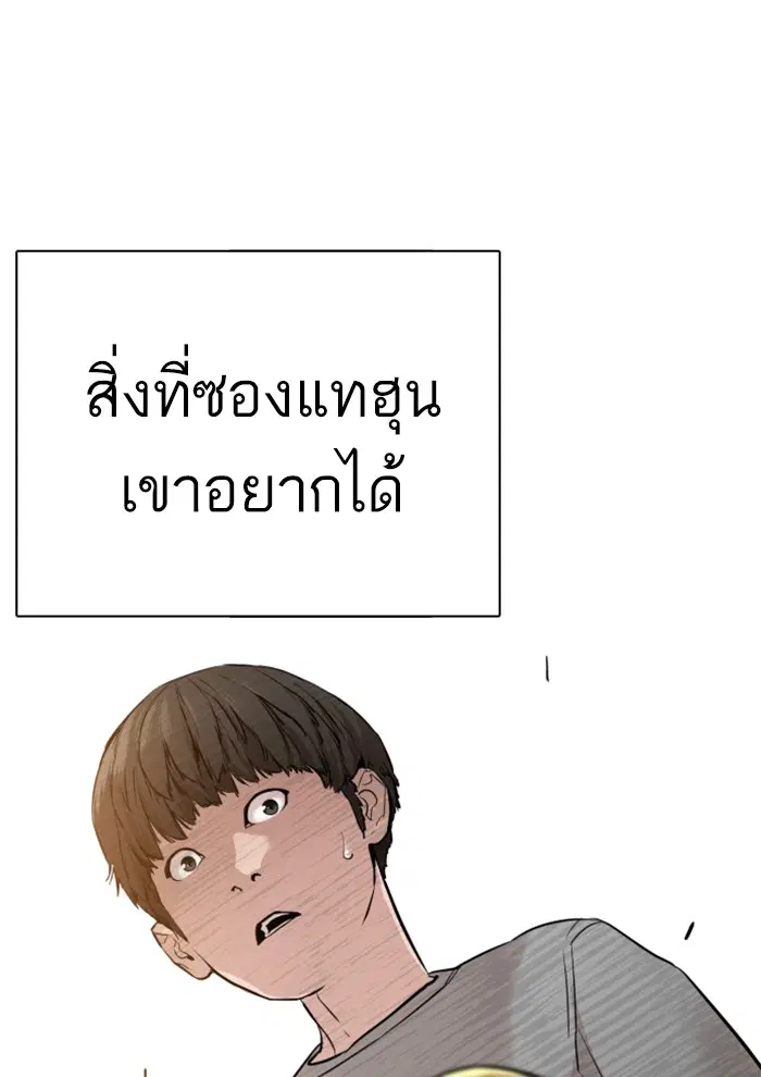 หน้า 148 จาก 156