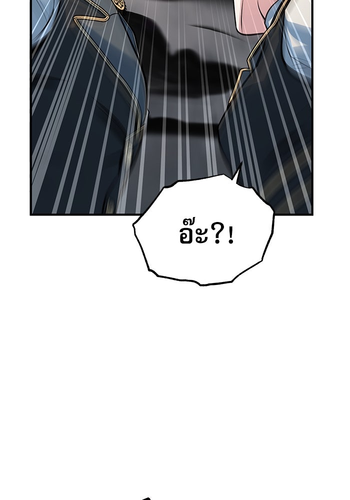 หน้า 65 จาก 142