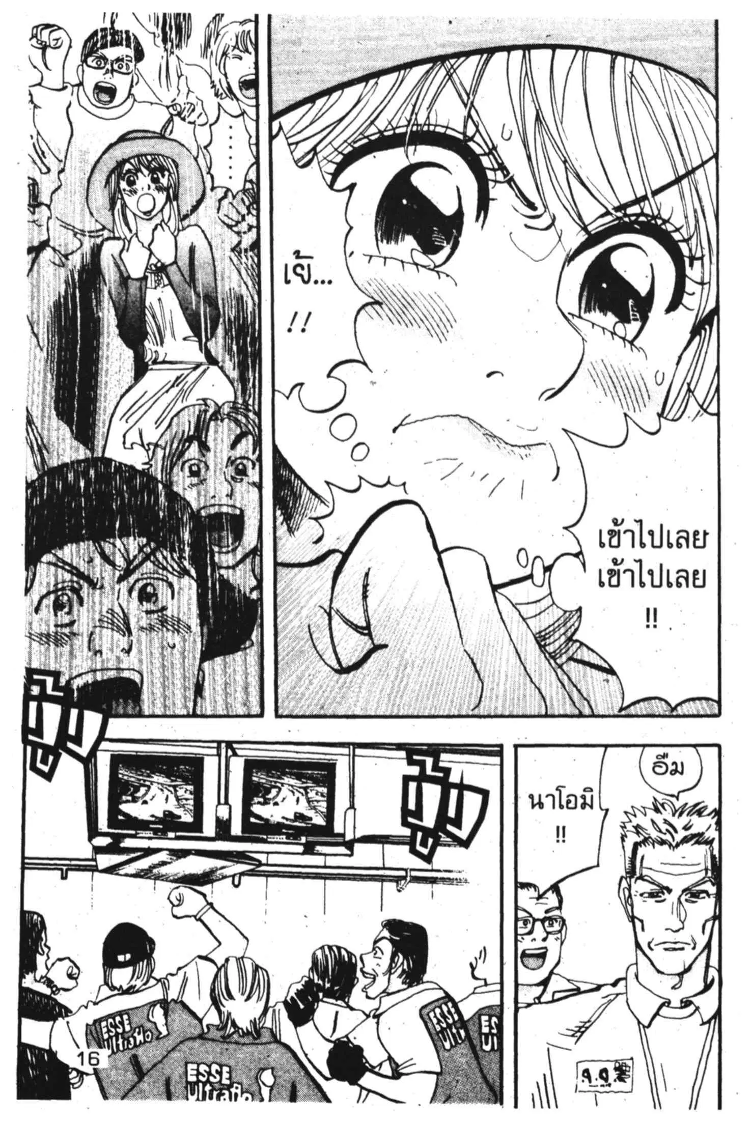 หน้า 9 จาก 36