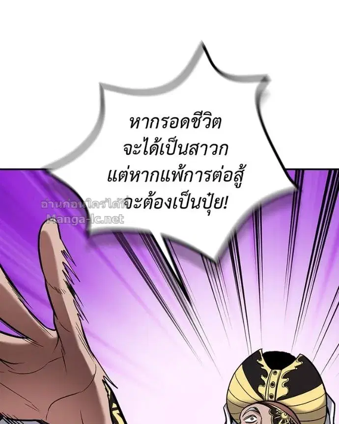 หน้า 117 จาก 148